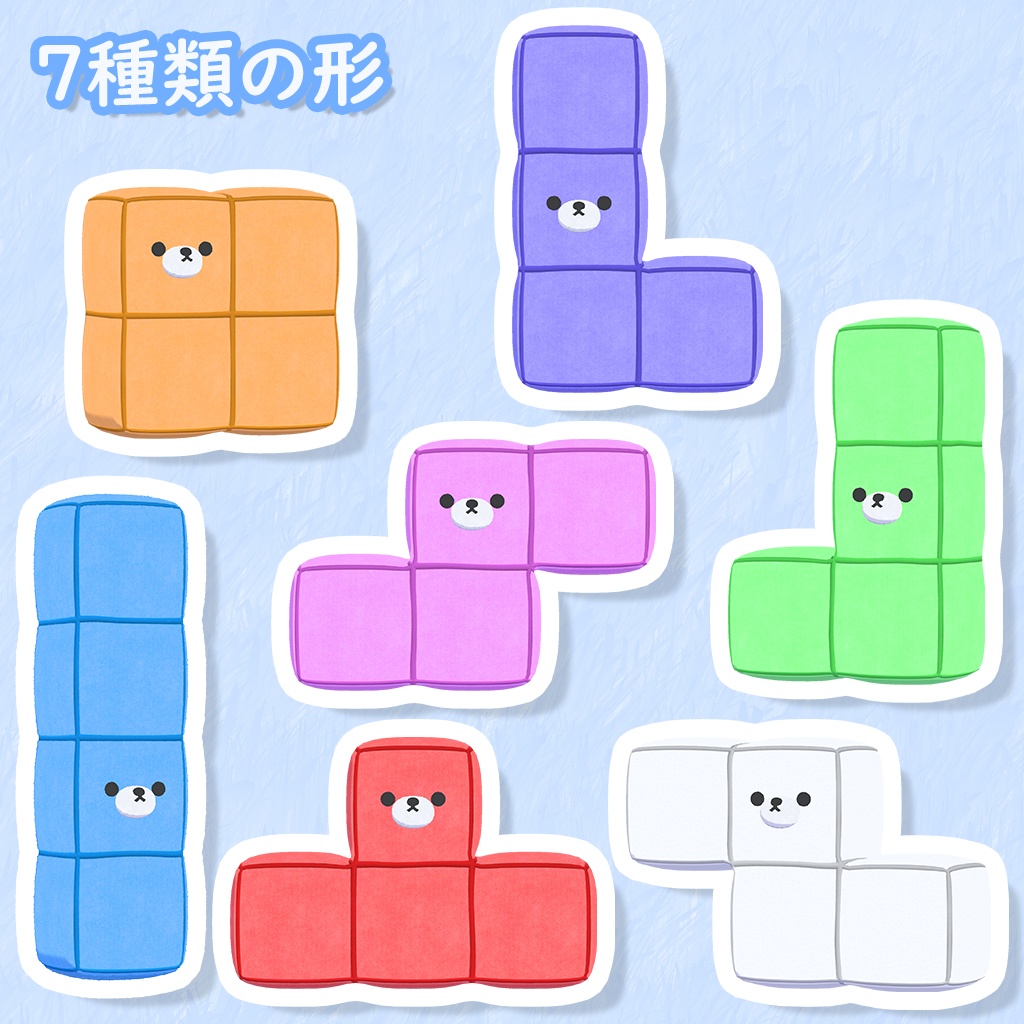 【VRChat想定】ぶろっくま【オリジナル3Dモデル】