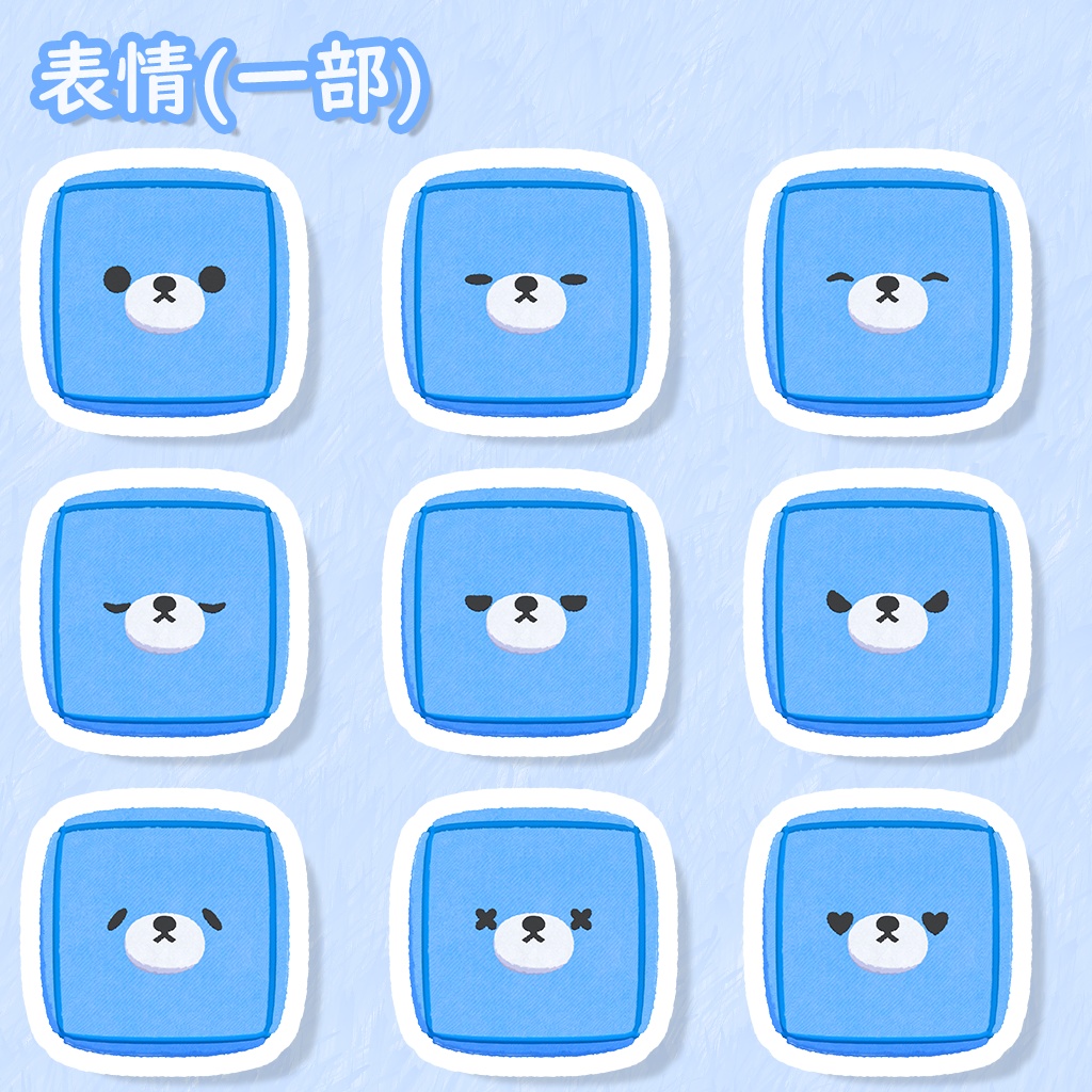 【VRChat想定】ぶろっくま【オリジナル3Dモデル】