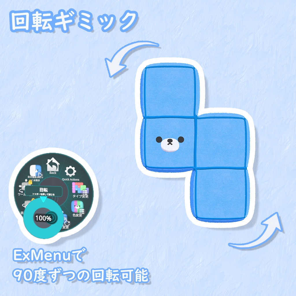 【VRChat想定】ぶろっくま【オリジナル3Dモデル】