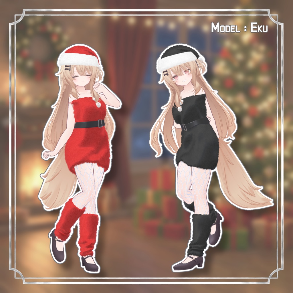 【無料】サンタドレス - Santa Dress -【VRChat想定】