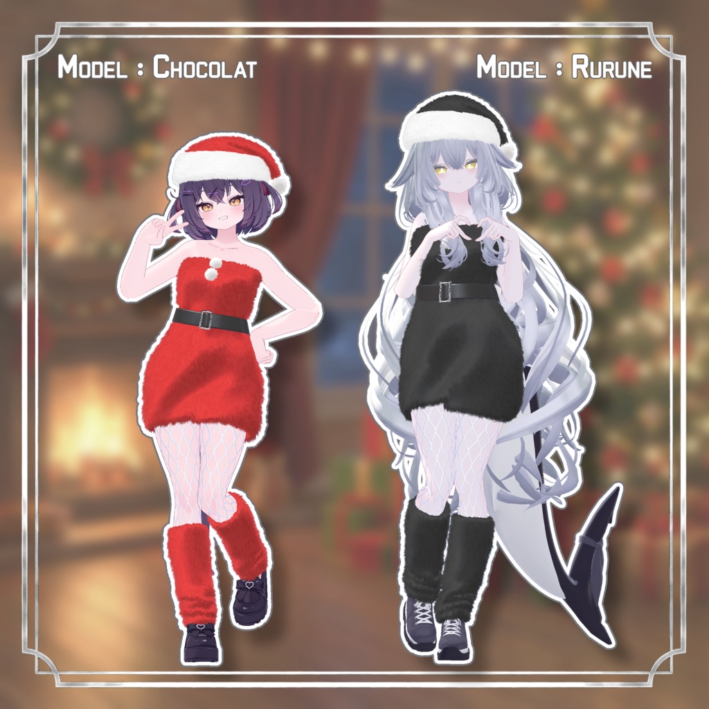 【無料】サンタドレス - Santa Dress -【VRChat想定】