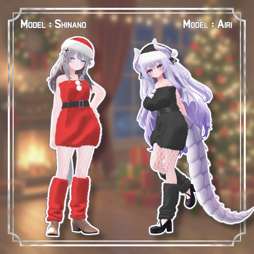【無料】サンタドレス - Santa Dress -【VRChat想定】