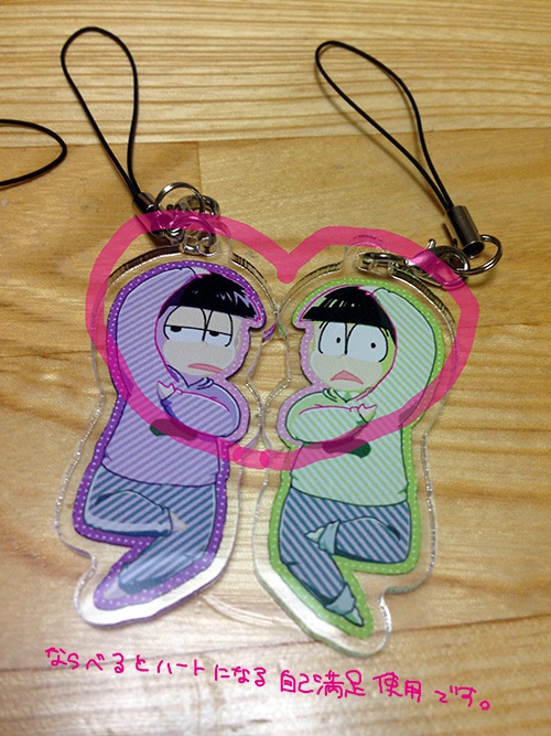 シェー?ストラップ