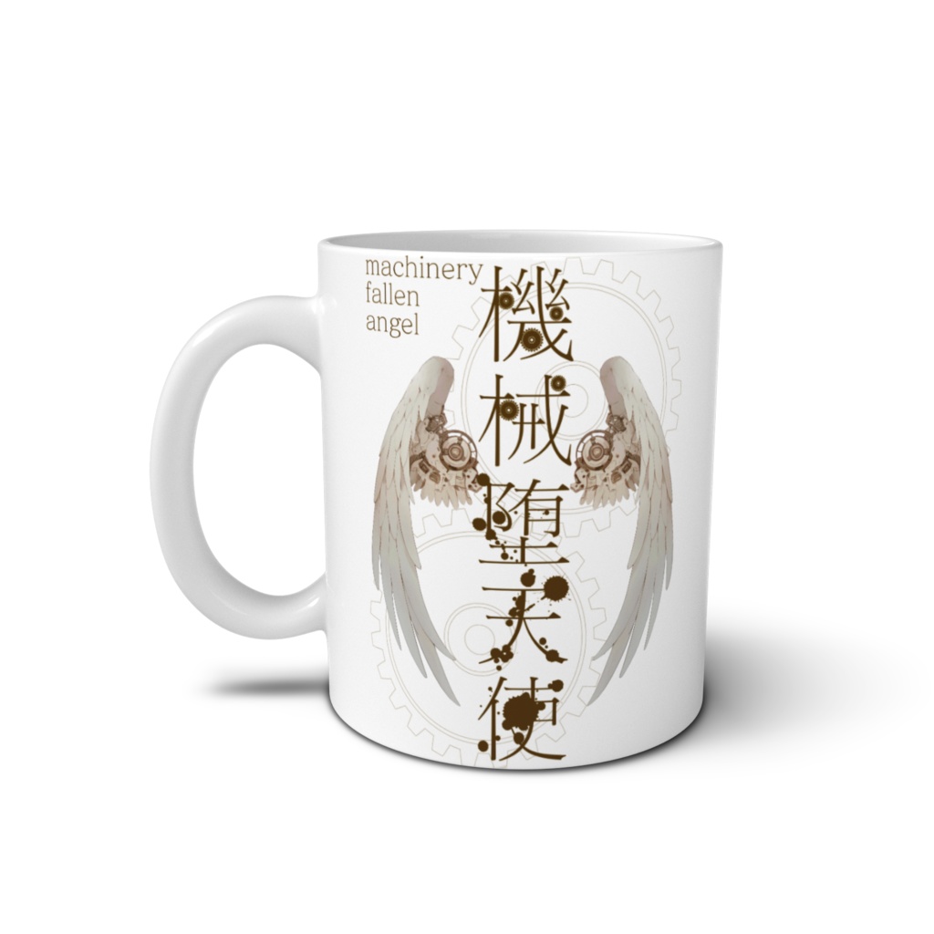 機械堕天使 001