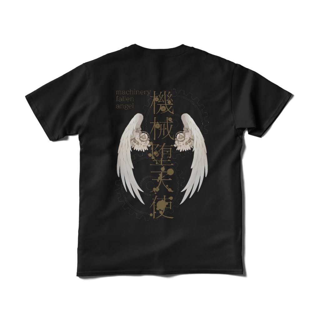 機械堕天使 002