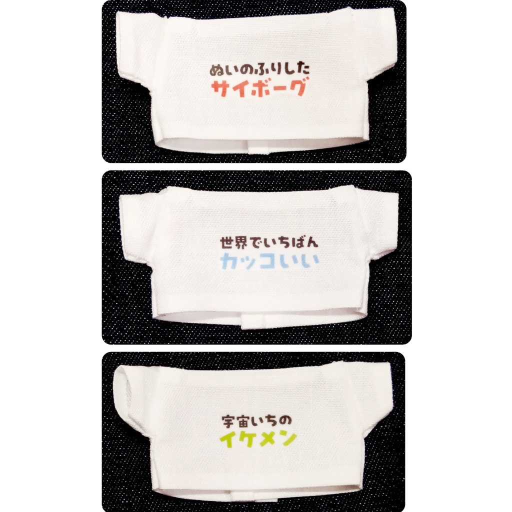 Tシャツ 【ゆるもじプリント①】