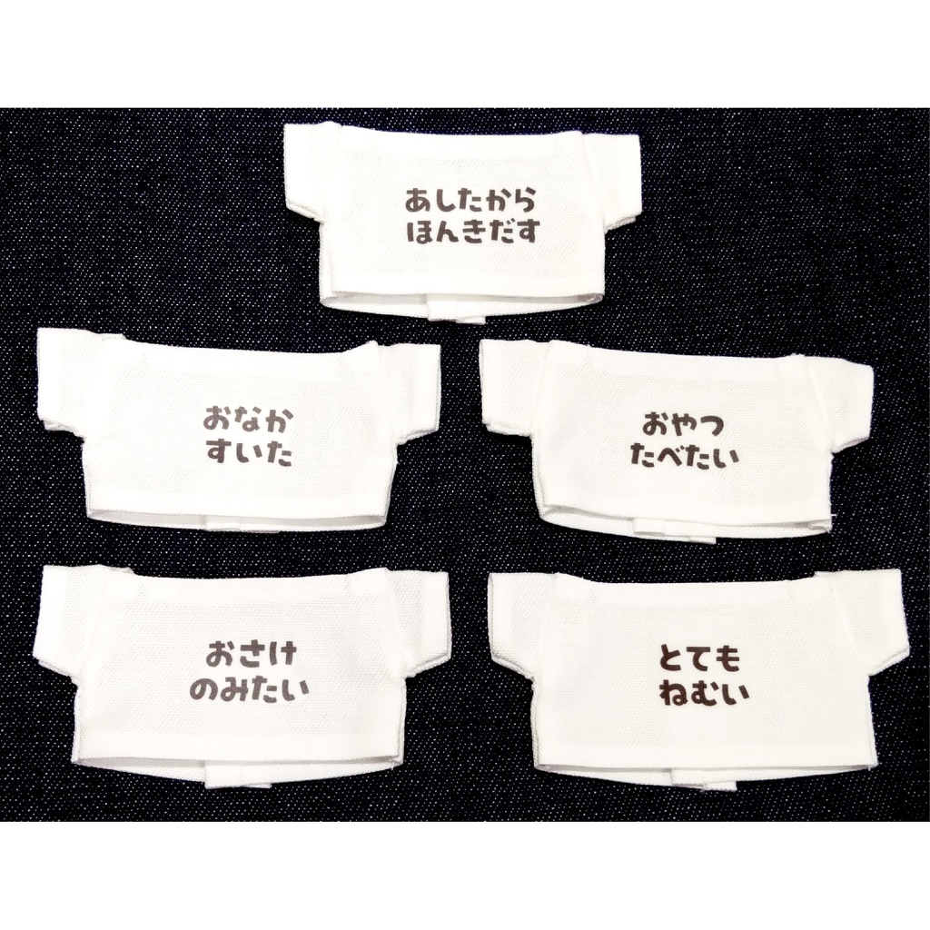 Tシャツ 【ゆるもじプリント③】