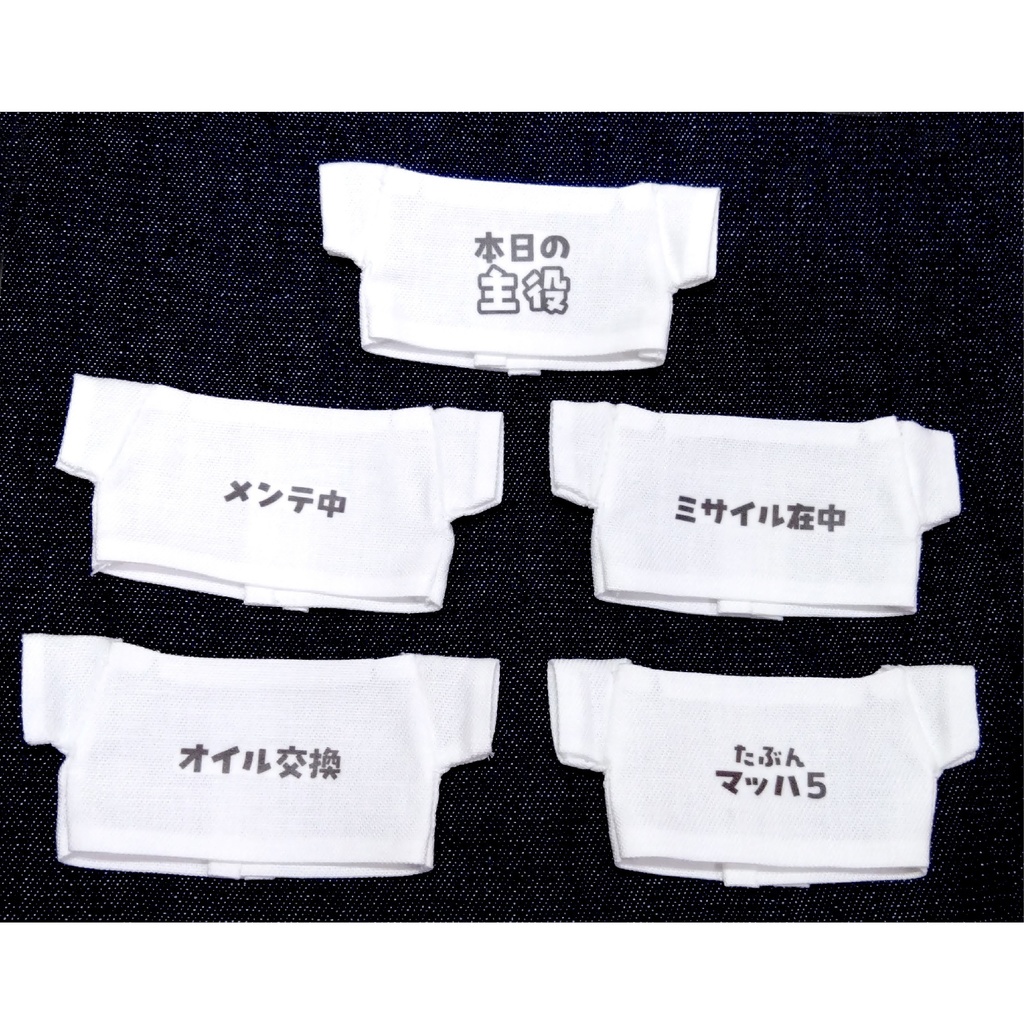 Tシャツ 【ゆるもじプリント②】