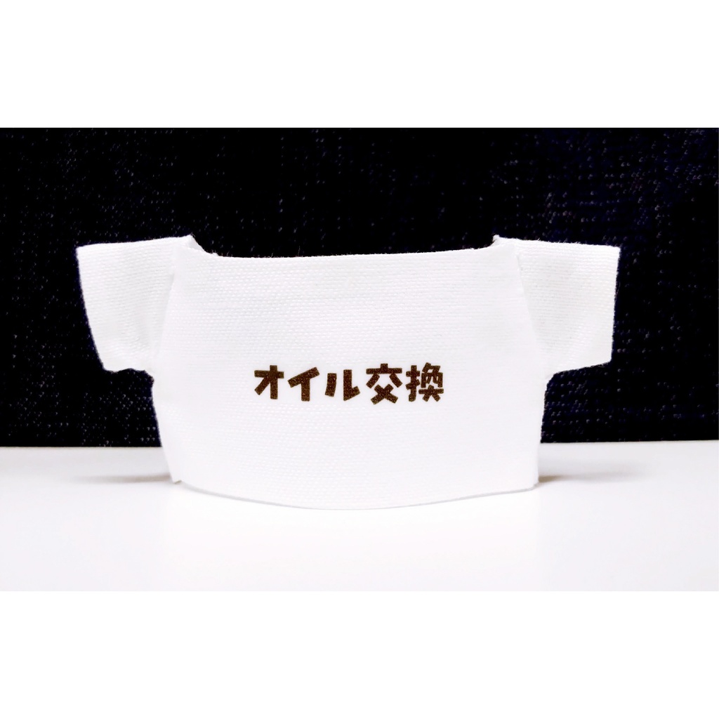 Tシャツ 【ゆるもじプリント②】