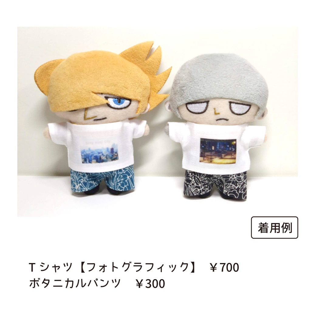 ボタニカルパンツ