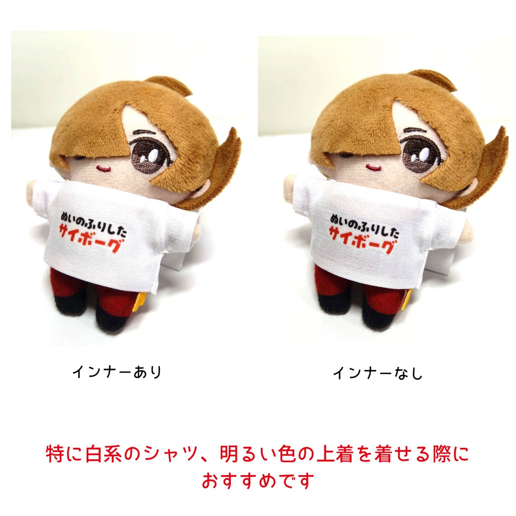 インナー【おすすめ】