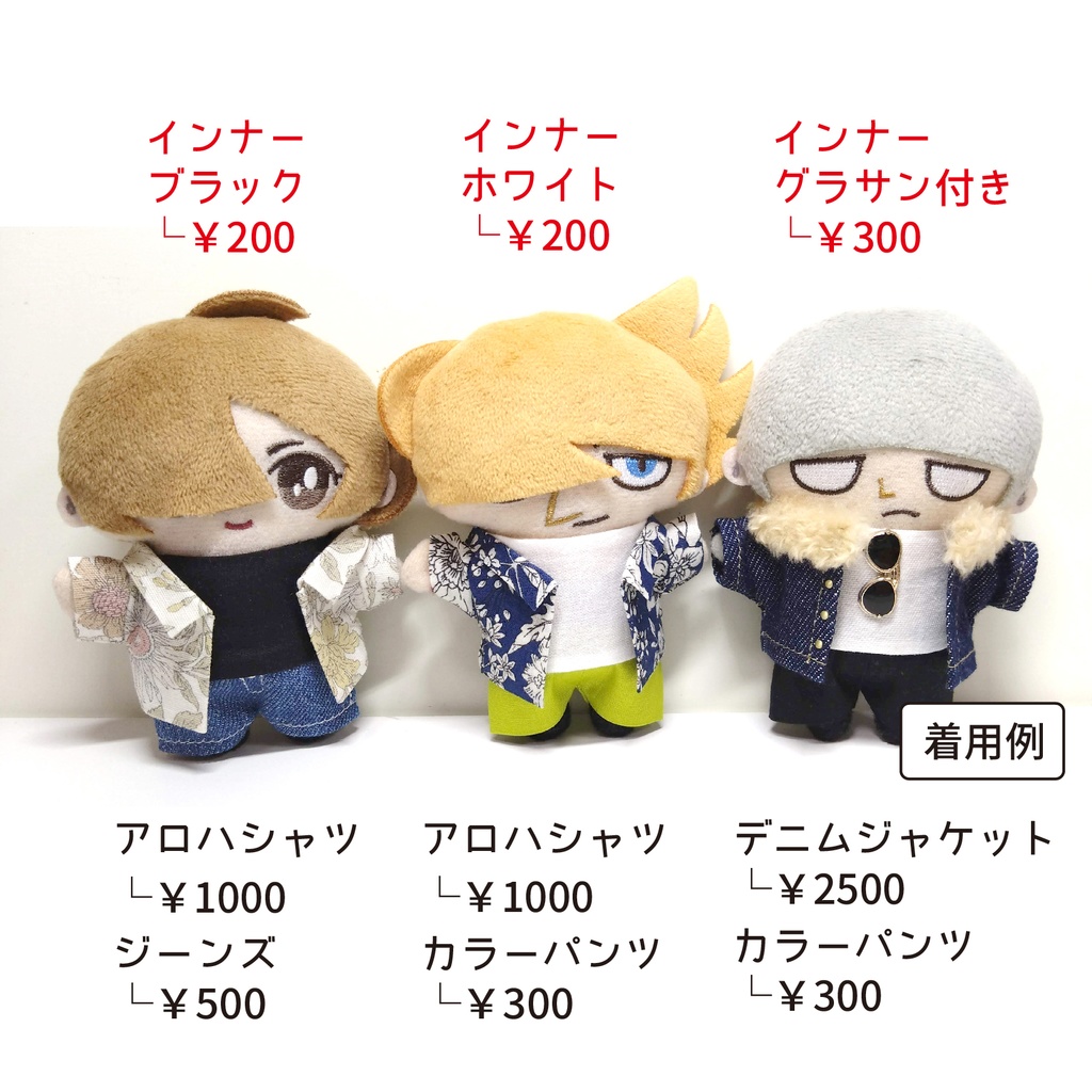 インナー【おすすめ】