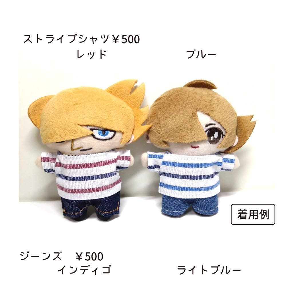 ストライプシャツ