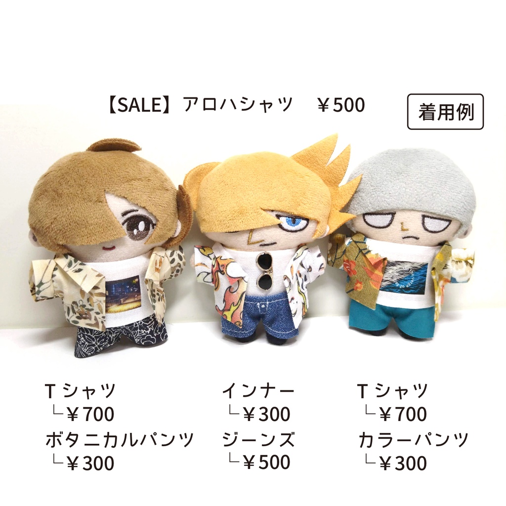 【SALE】アロハシャツ