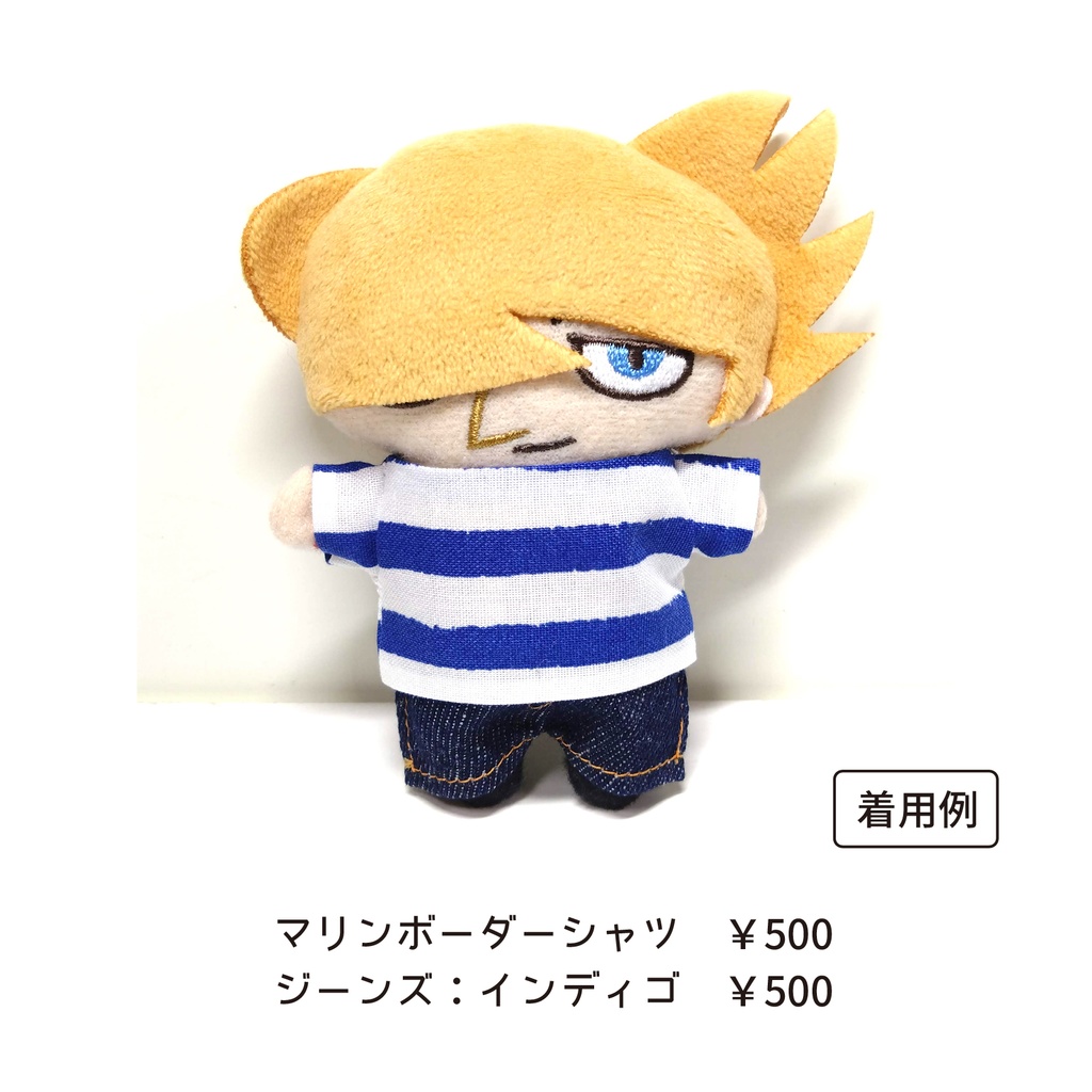 マリンボーダーシャツ