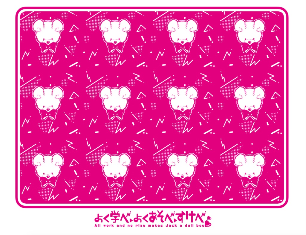 すけべあパーカーverマゼンタ