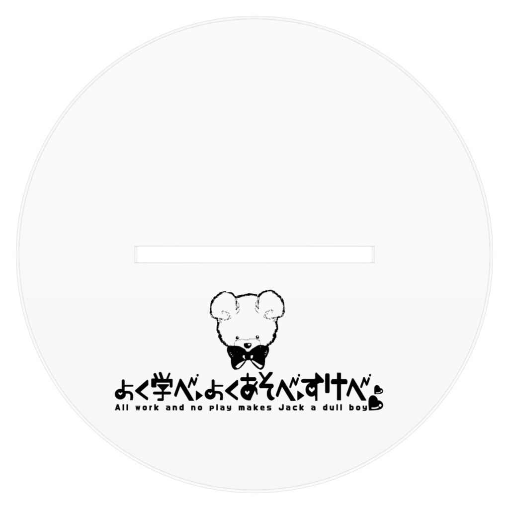 威嚇猫くんBIGアクリルフィギュア