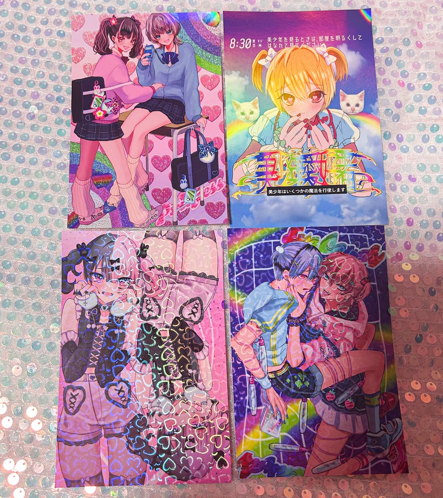 ホログラムポストカード