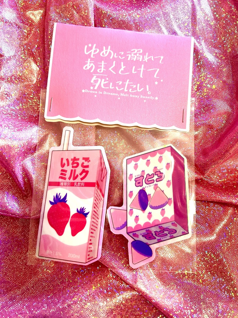 オーロラステッカー各種