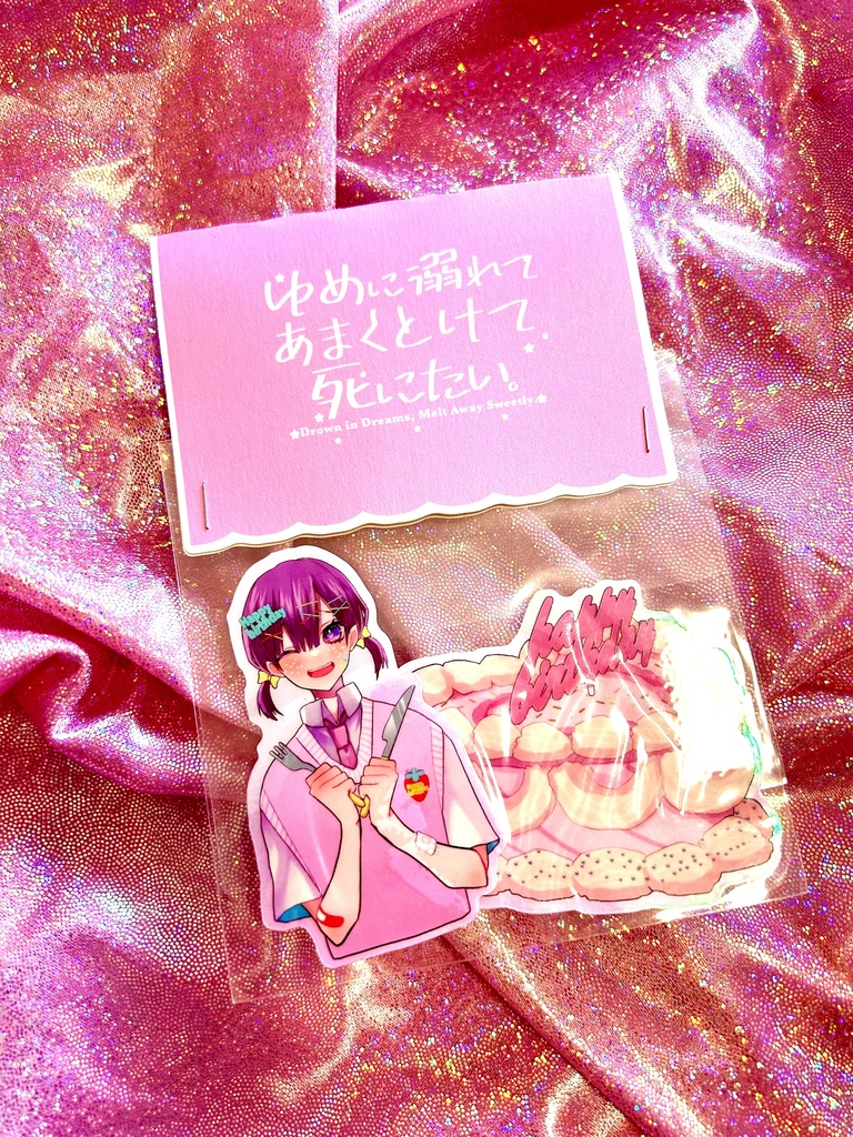 オーロラステッカー各種