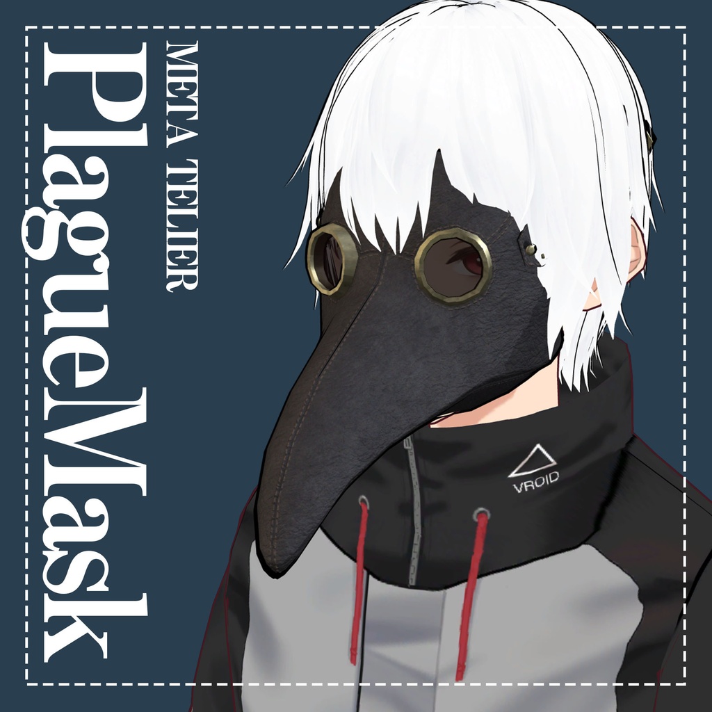ペスト医師のマスク/Plague Mask【META TELIER】