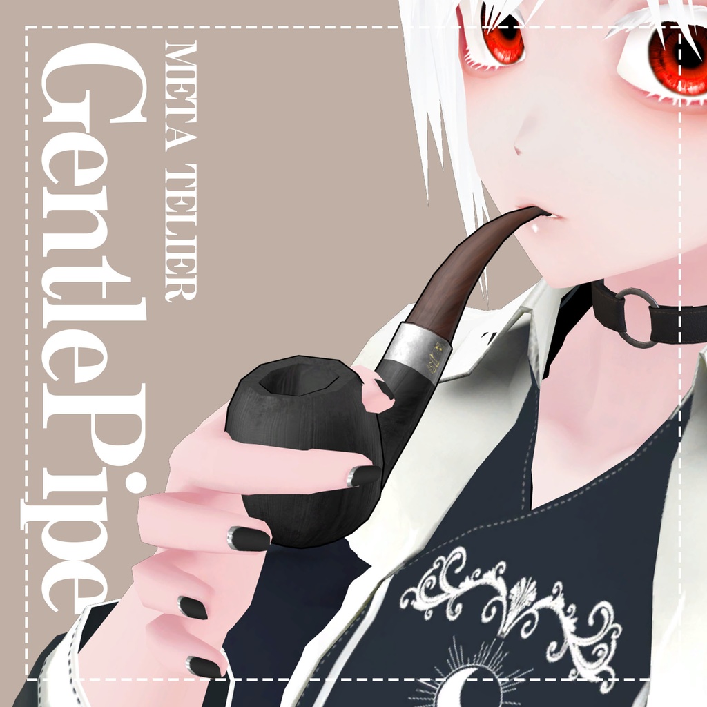 【VRC可】紳士のパイプ/Gentle's pipe【META TELIER】