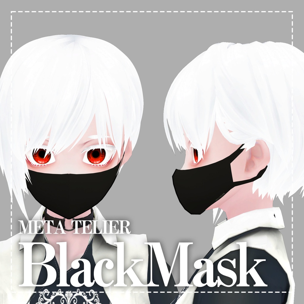 【VRC可】黒マスク/Black Mask【META TELIER】