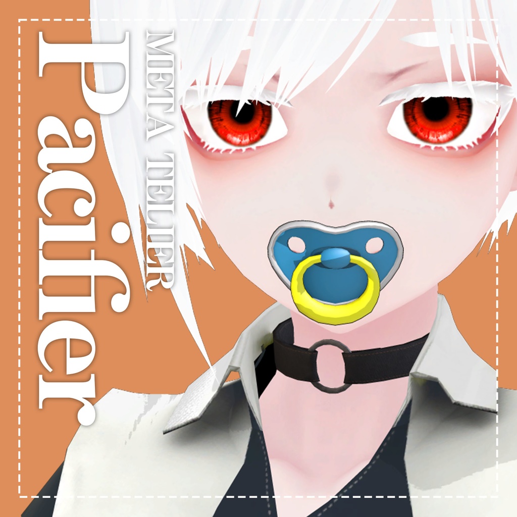【VRC】おしゃぶり/Pacifier【META TELIER】