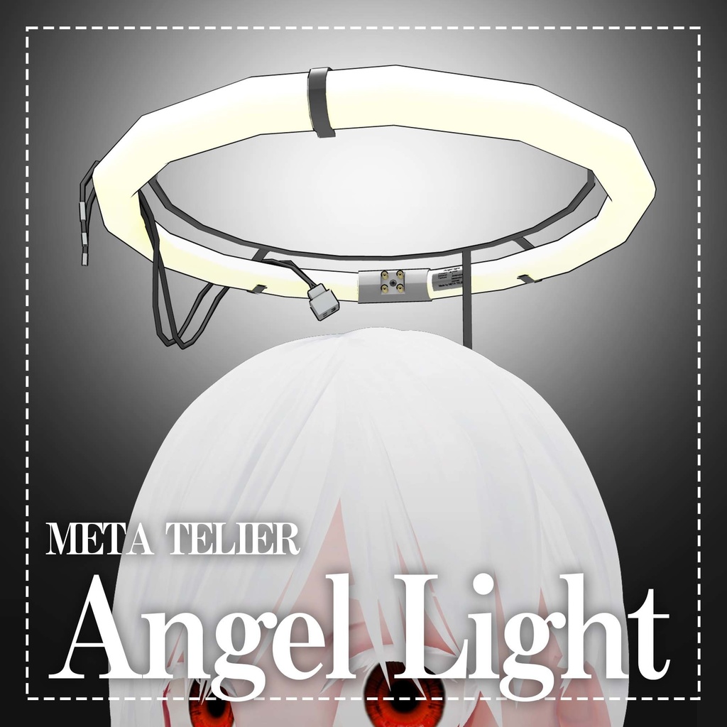 【VRC/VRM】天使の蛍光灯/Angel Light【META TELIER】