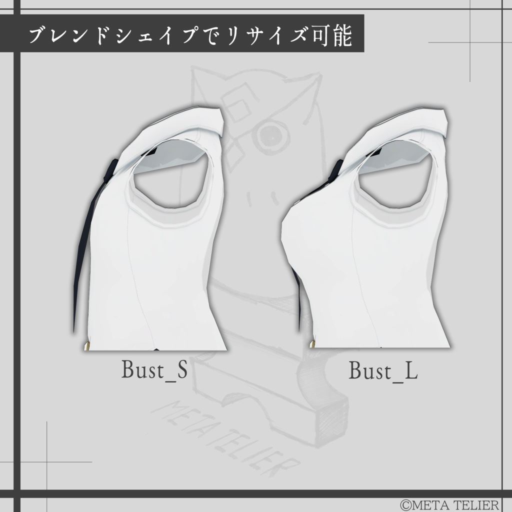 薬師の軽装/Bhaisajyaguru_costume 【META TELIER】