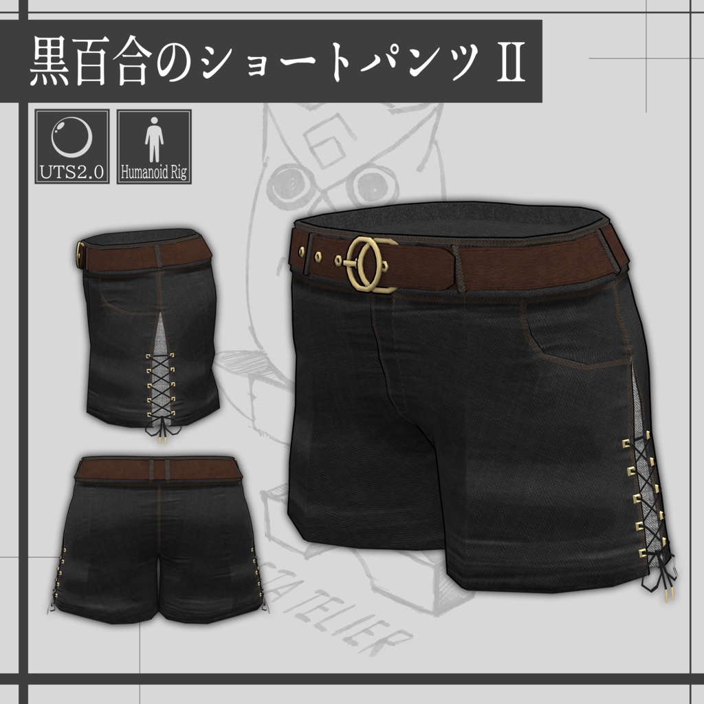 黒百合の街着/Black-Lily street clothes 【META TELIER】