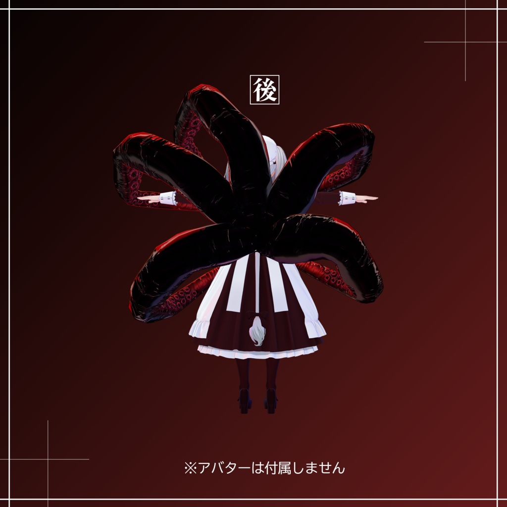 邪神の触手 / Tentacles of the Evil One【META TELIER】