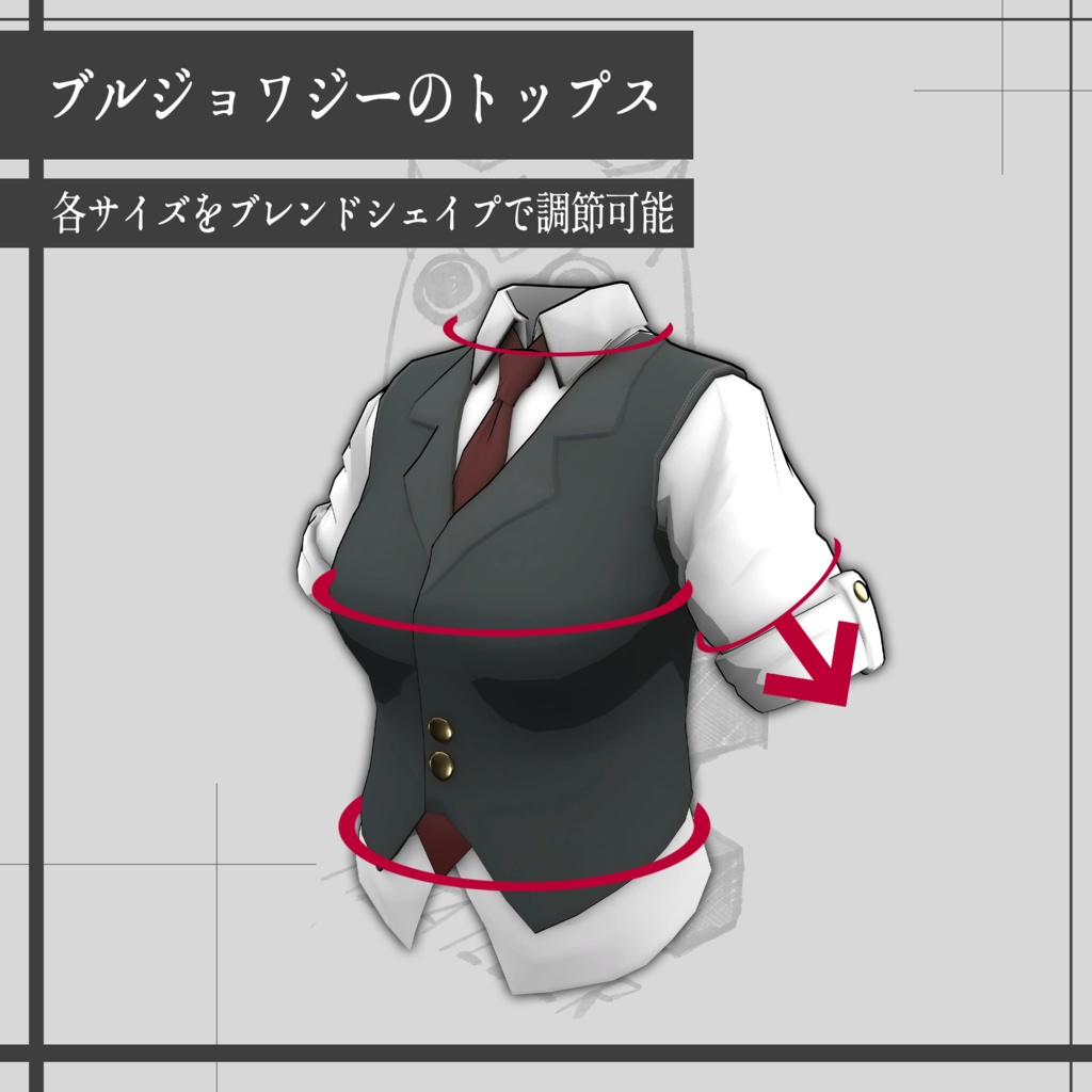 ブルジョワジーの街着/Bourgeoisie street clothes 【META TELIER】