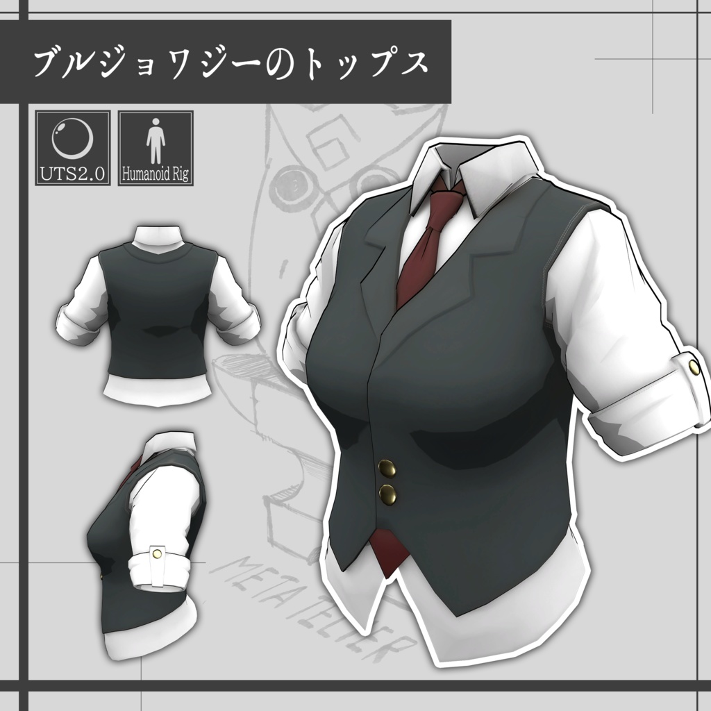 Vrchat ブルジョワジーのトップス Bourgeoisie Tops Meta Telier Meta Telier Booth