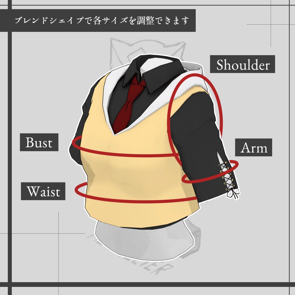 【VRChat】見習い魔法使いの制服/Apprentice Wizard Uniform【META TELIER】