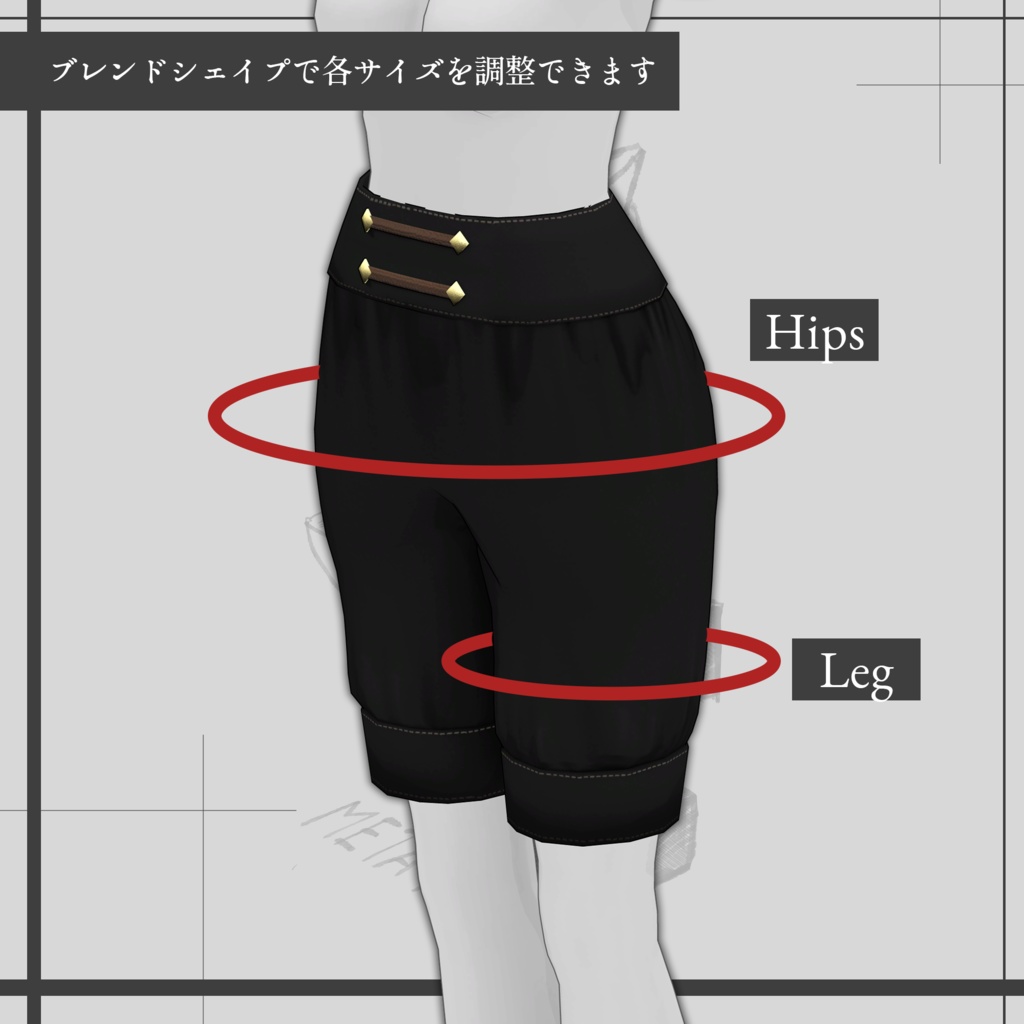 【VRChat】見習い魔法使いの制服/Apprentice Wizard Uniform【META TELIER】