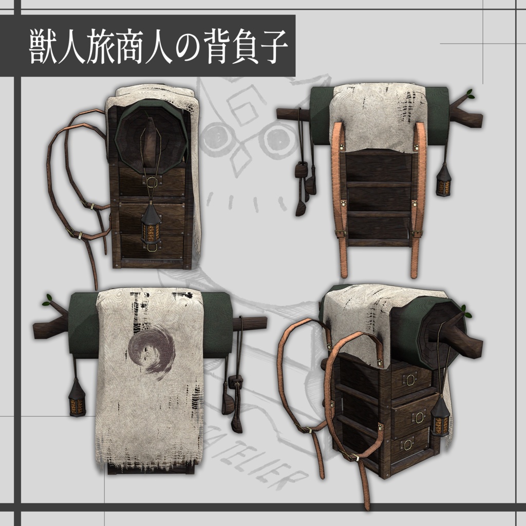 【VRChat】獣人旅商人の旅装 / Beast Traveling Merchant's travelling clothe【META TELIER】