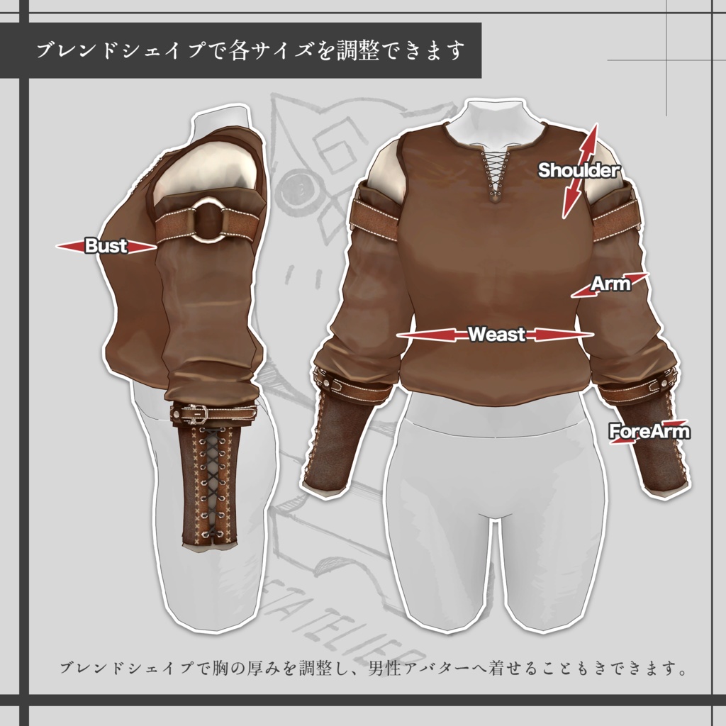 【VRChat】獣人旅商人の戦闘服 / Beast Traveling Marchant's Fighting clothes【META_TELEIR】