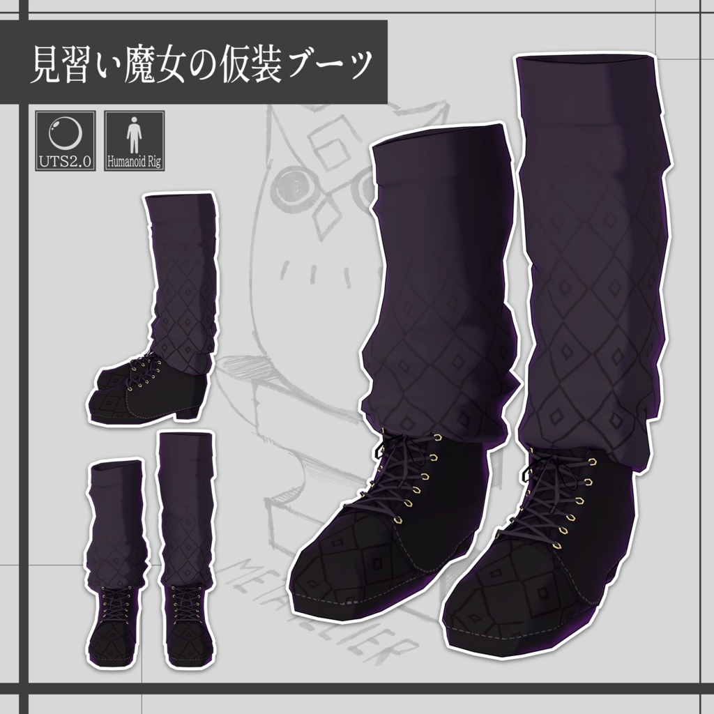 【VRChat】見習い魔女の仮装/Apprentice Witch Masquerade【META TELIER】