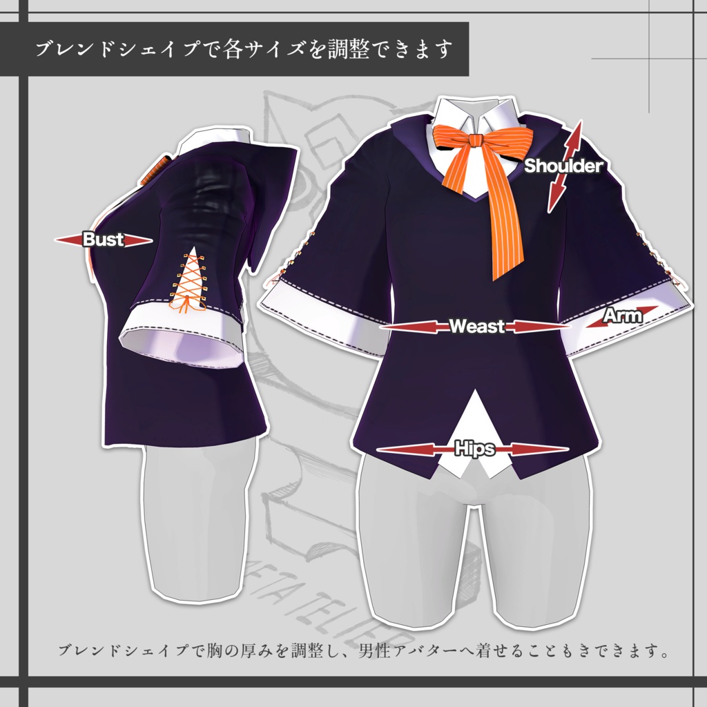 【VRChat】見習い魔女の仮装/Apprentice Witch Masquerade【META TELIER】