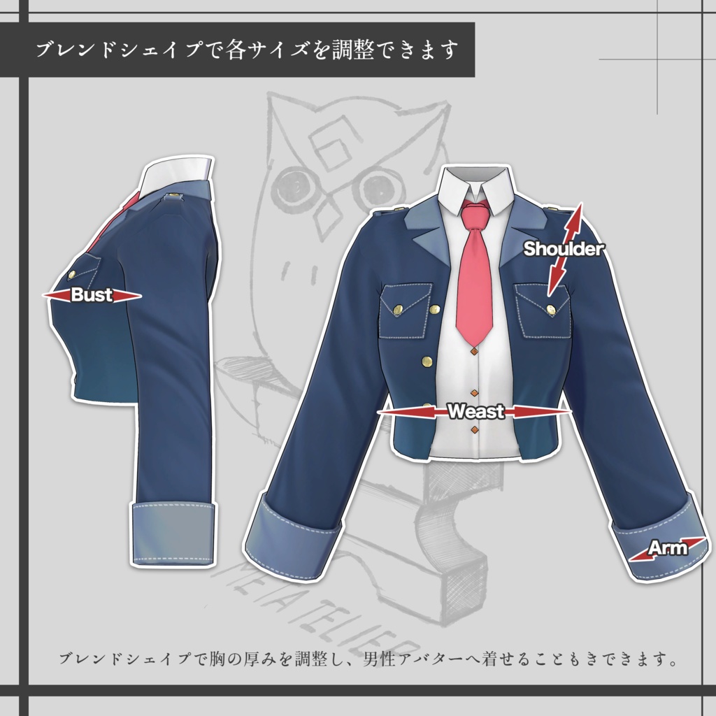 【VRChat】郵便配達員の制服/ Postman's uniform【META TELIER】