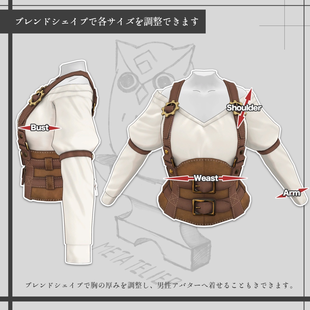 エンジニアの作業着I / Engineer Work Clothes I【META TELIER】