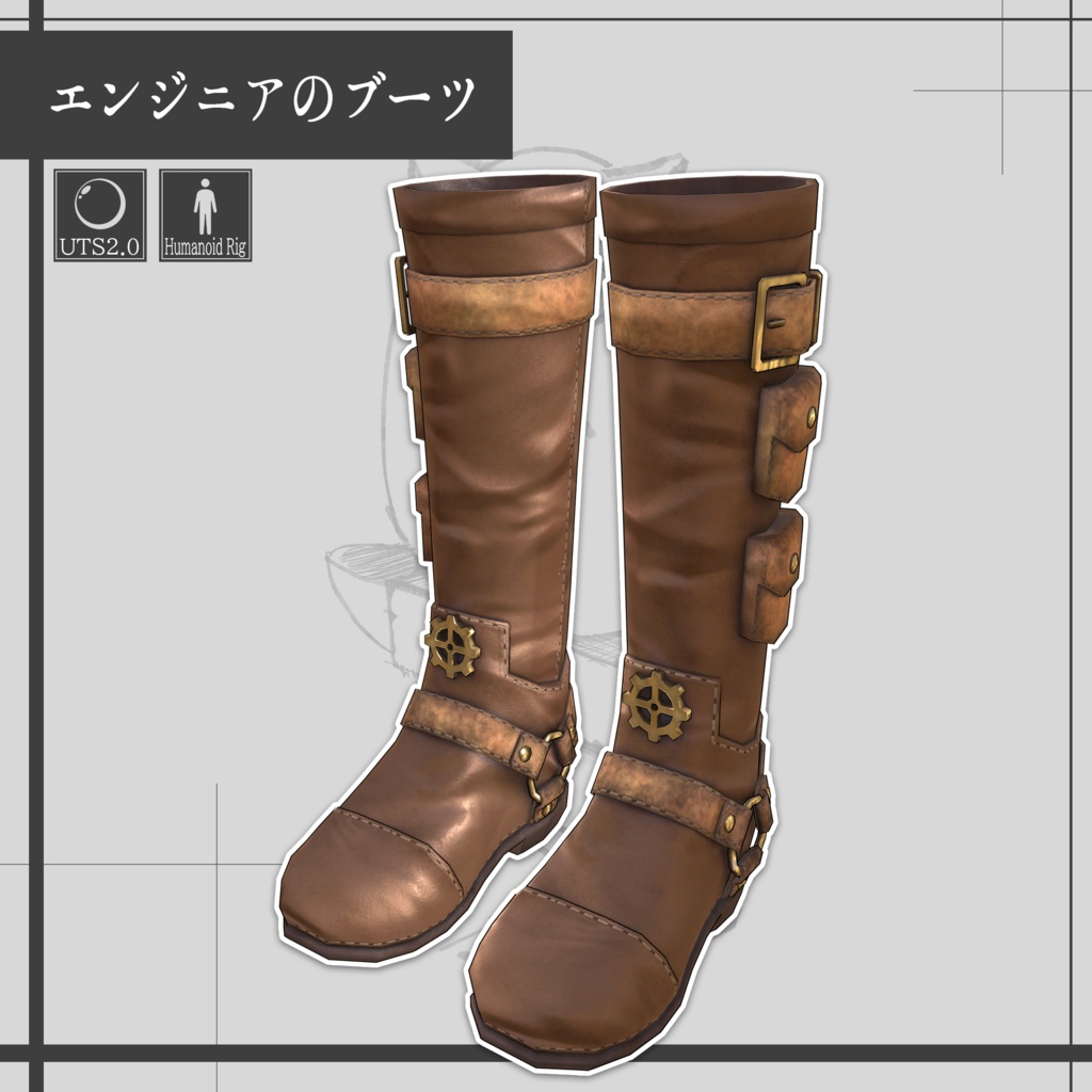 エンジニアの作業着I / Engineer Work Clothes I【META TELIER】