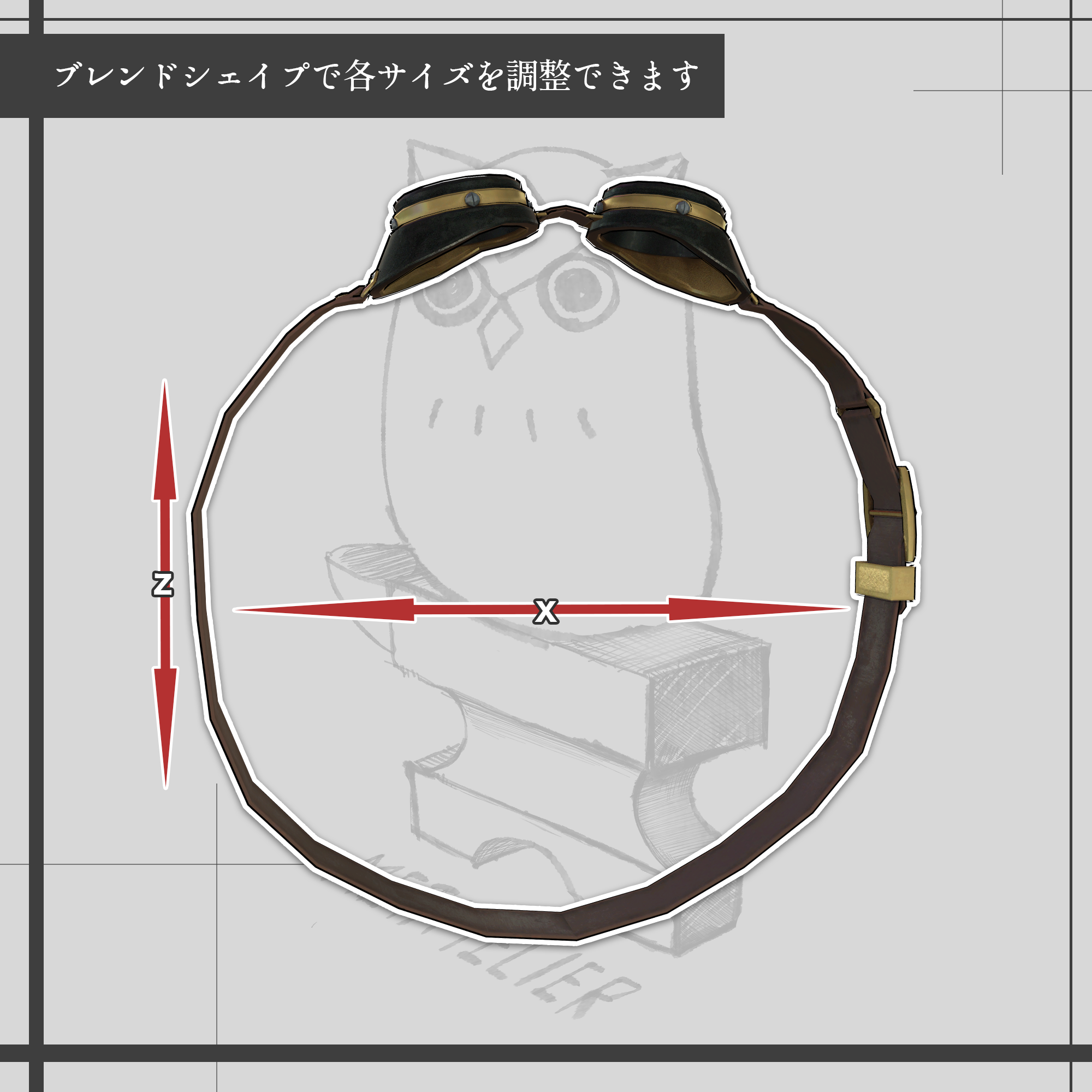 【VRChat】エンジニアの帽子&ゴーグル/Engineer Hat&Goggles【META TELIER】 - META TELIER ...