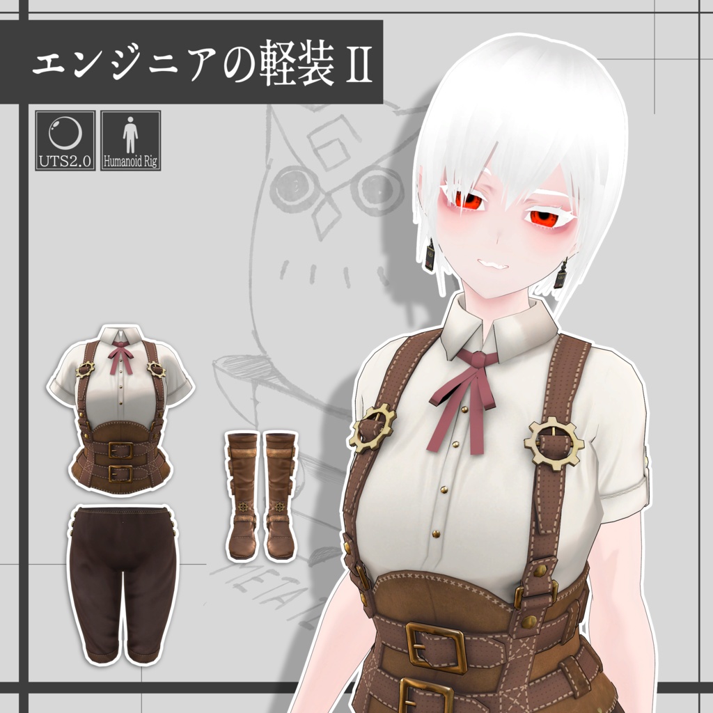 VRChat】エンジニアの軽装II / Engineer Lite Clothes II【META TELIER