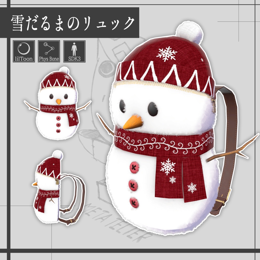 VRChat】雪だるまのリュック/snowman bag【META TELIER】 META TELIER BOOTH