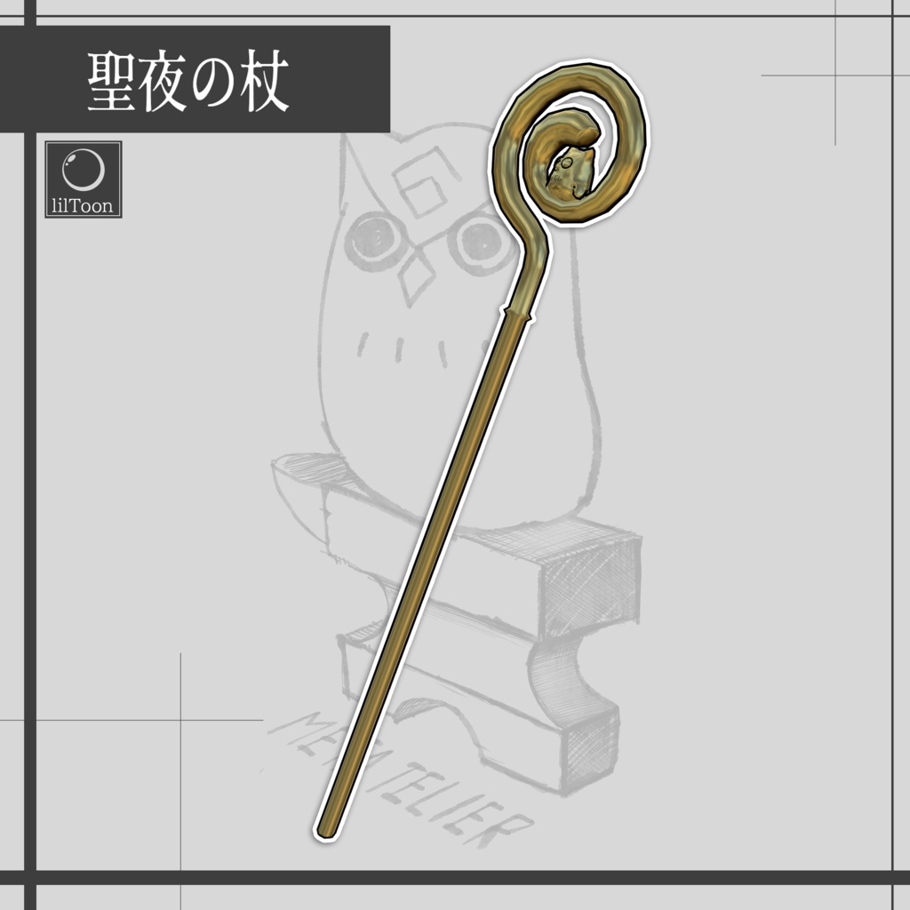 聖夜の神事服(サンタセット)/Ritual Clothing for Holy Night (Santa set)【META TELIER】