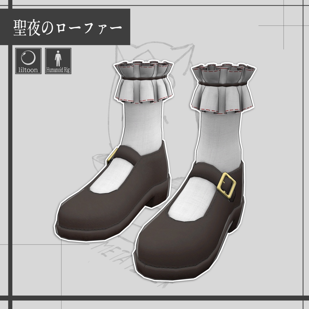 聖夜の神事服(サンタセット)/Ritual Clothing for Holy Night (Santa set)【META TELIER】