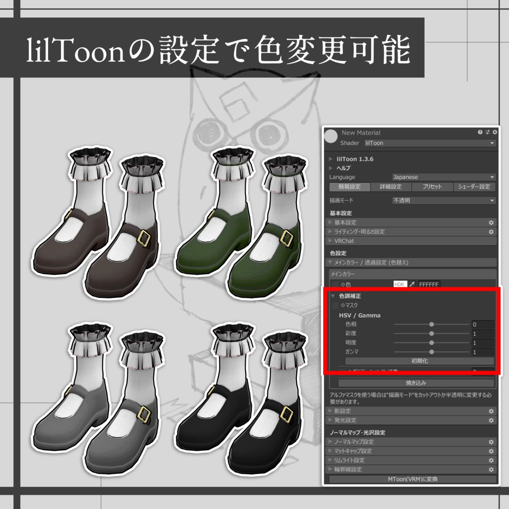 聖夜の神事服(サンタセット)/Ritual Clothing for Holy Night (Santa set)【META TELIER】