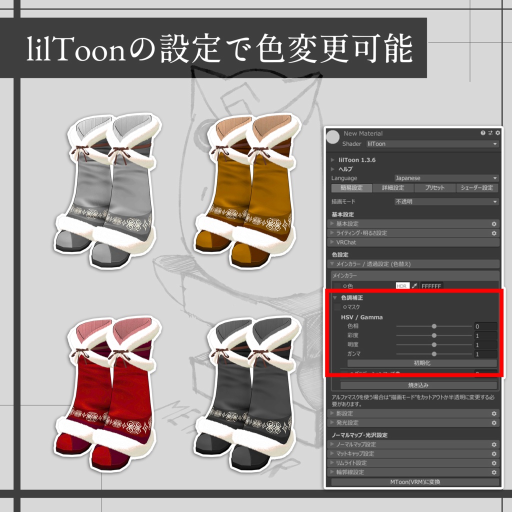 狩人の靴(フクロウ)/Hunter's boots(owl)【META TELIER】